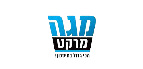 מגה מרקט