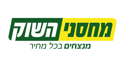 מחסני השוק